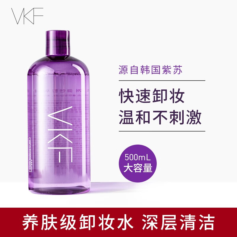 京东秒杀商品 2020-04-29 - 第24张  | 最新购物优惠券