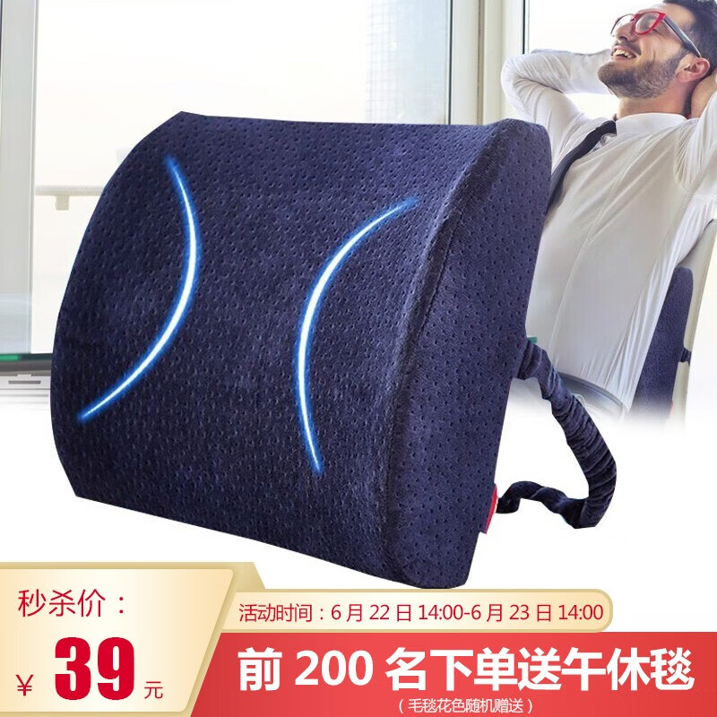 京东家具日用 2020-06-23 - 第5张 | 最新购物优惠券 京东家具日用 2020-06-23 - 第5张 | 最新购物优惠券