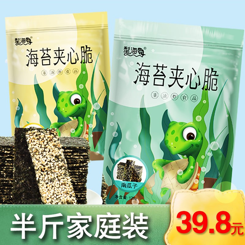 京东秒杀商品 2020-06-16 - 第21张  | 最新购物优惠券