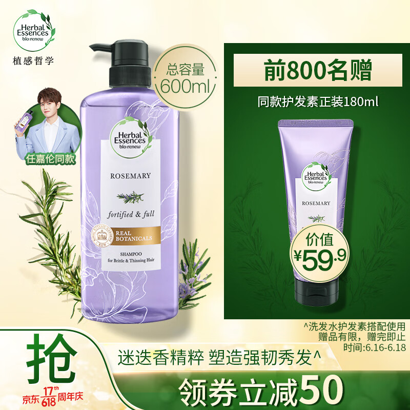 京东热销爆品 2020-06-19 - 第11张 | 最新购物优惠券 京东热销爆品 2020-06-19 - 第11张 | 最新购物优惠券