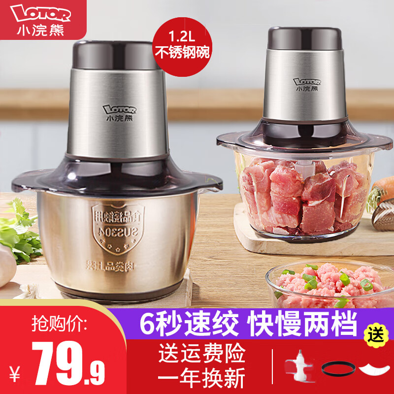 京东秒杀商品 2020-05-18 - 第14张  | 最新购物优惠券