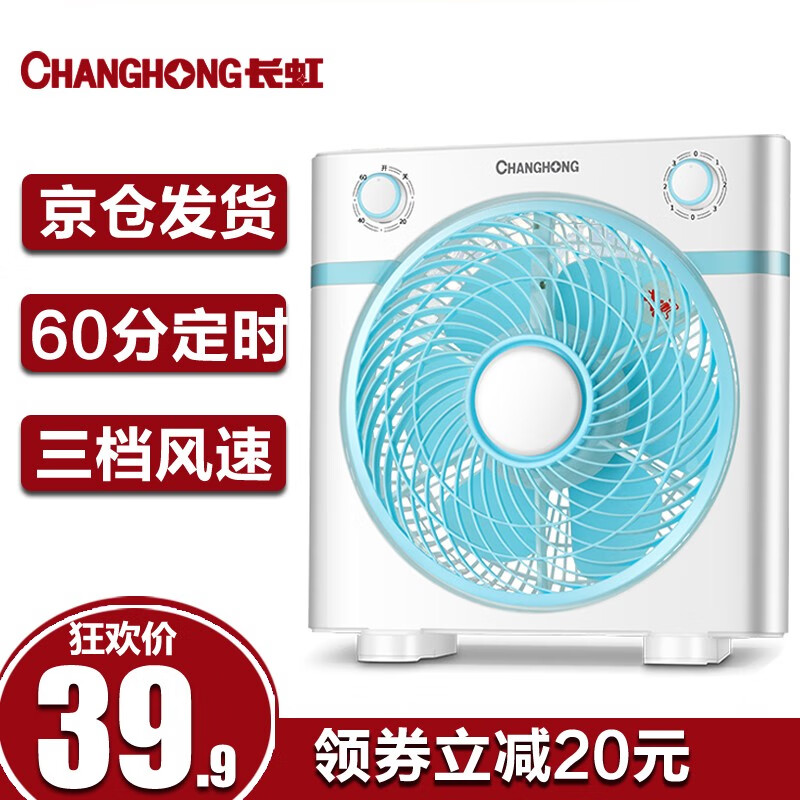 京东秒杀商品 2020-05-05 - 第18张  | 最新购物优惠券