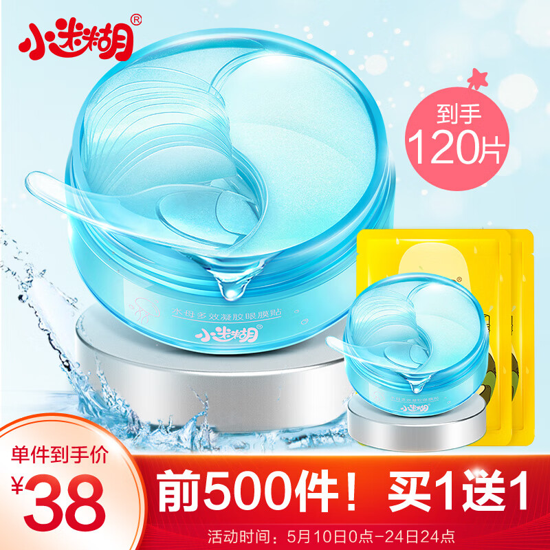 京东王牌好货 2020-05-12 - 第19张 | 最新购物优惠券 京东王牌好货 2020-05-12 - 第19张 | 最新购物优惠券