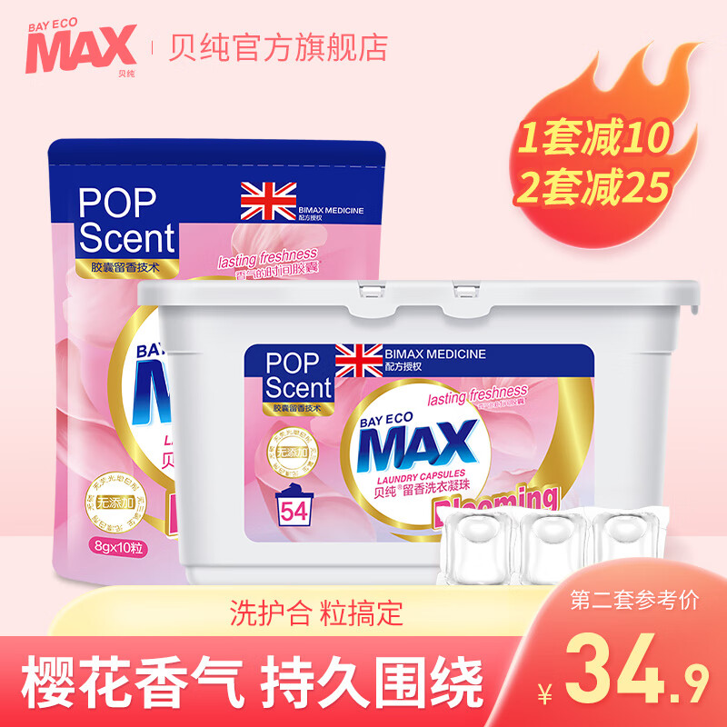 京东热销爆品 2020-08-01 - 第13张 | 最新购物优惠券 京东热销爆品 2020-08-01 - 第13张 | 最新购物优惠券