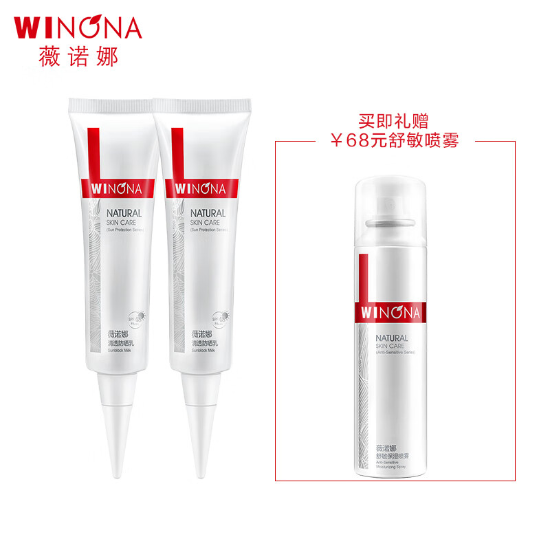 京东秒杀商品 2020-03-06 - 第5张 | 最新购物优惠券 京东秒杀商品 2020-03-06 - 第5张 | 最新购物优惠券