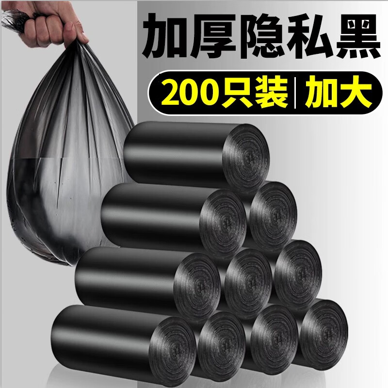 京东秒杀商品 2020-05-08 - 第26张  | 最新购物优惠券