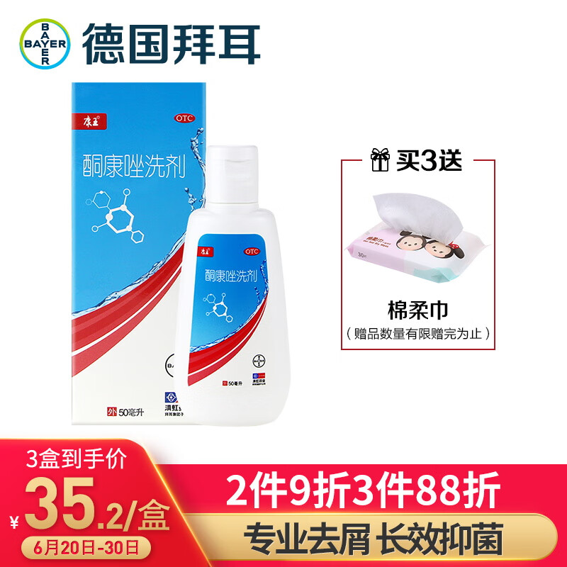 京东王牌好货 2020-06-30 - 第17张 | 最新购物优惠券 京东王牌好货 2020-06-30 - 第17张 | 最新购物优惠券