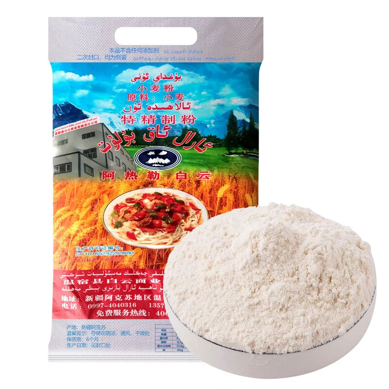 京东秒杀商品 2020-07-15 - 第21张  | 最新购物优惠券