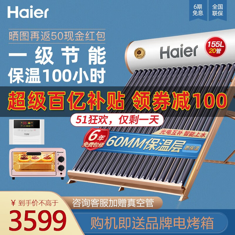 京东数码家电 2020-05-06 - 第17张 | 最新购物优惠券 京东数码家电 2020-05-06 - 第17张 | 最新购物优惠券