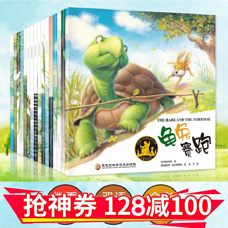 京东图书文具 2020-07-05 - 第27张 | 最新购物优惠券 京东图书文具 2020-07-05 - 第27张 | 最新购物优惠券