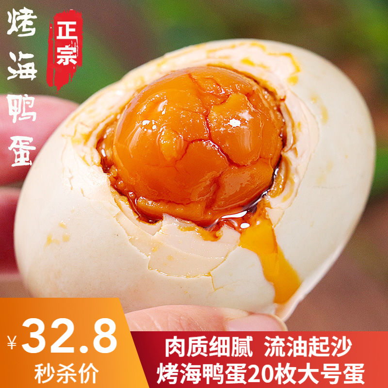 京东秒杀商品 2020-05-07 - 第6张  | 最新购物优惠券