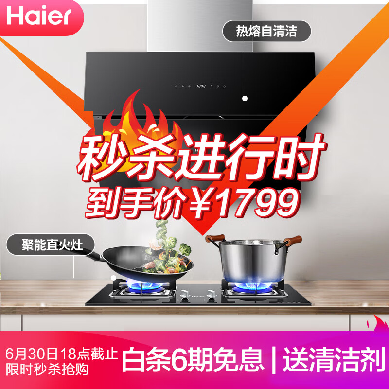 京东数码家电 2020-06-30 - 第4张 | 最新购物优惠券 京东数码家电 2020-06-30 - 第4张 | 最新购物优惠券