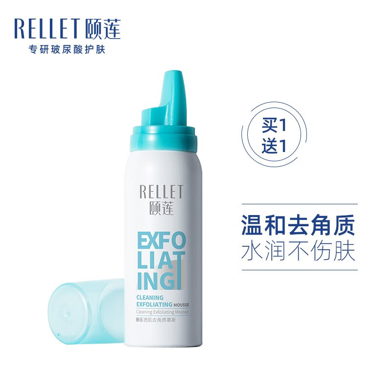 京东秒杀商品 2020-07-22 - 第9张  | 最新购物优惠券
