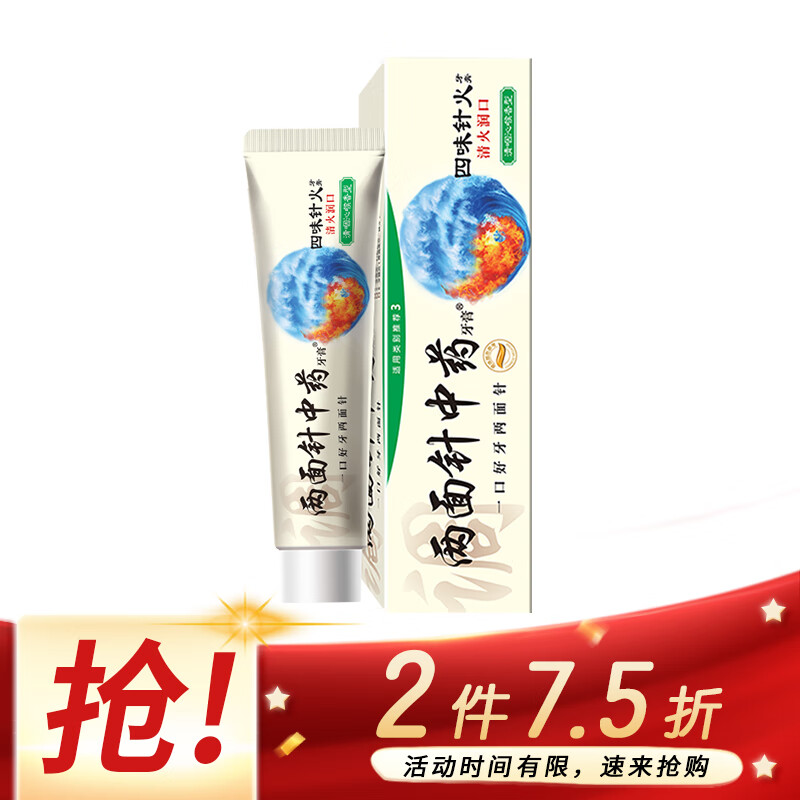 京东秒杀商品 2020-07-02 - 第10张 | 最新购物优惠券 京东秒杀商品 2020-07-02 - 第10张 | 最新购物优惠券