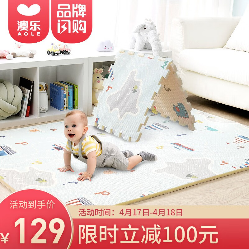 京东母婴玩具 2020-05-17 - 第2张  | 最新购物优惠券