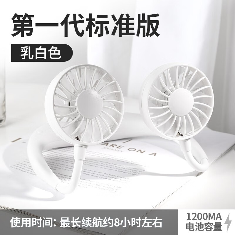 京东数码家电 2020-08-07 - 第25张  | 最新购物优惠券