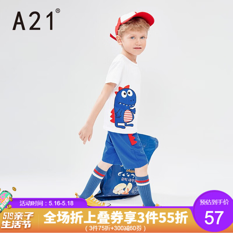 京东超级大卖场 2020-05-18 - 第4张 | 最新购物优惠券 京东超级大卖场 2020-05-18 - 第4张 | 最新购物优惠券