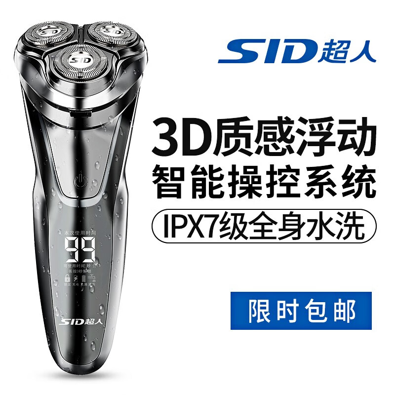 京东数码家电 2020-08-06 - 第24张 | 最新购物优惠券 京东数码家电 2020-08-06 - 第24张 | 最新购物优惠券