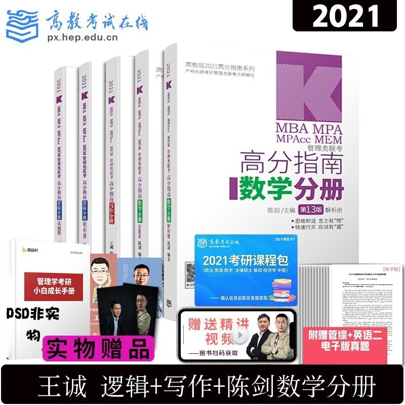 京东图书文具 2020-05-26 - 第7张 | 最新购物优惠券 京东图书文具 2020-05-26 - 第7张 | 最新购物优惠券