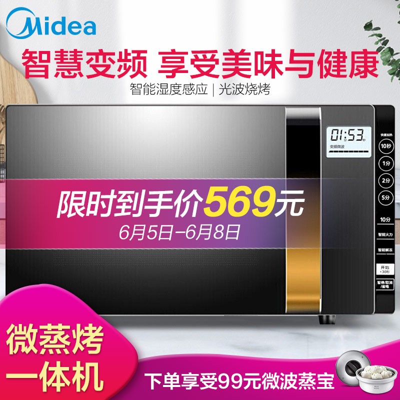 京东数码家电 2020-08-07 - 第3张 | 最新购物优惠券 京东数码家电 2020-08-07 - 第3张 | 最新购物优惠券