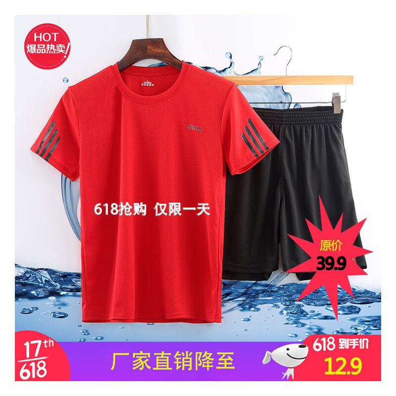 京东美妆穿搭 2020-06-18 - 第15张 | 最新购物优惠券 京东美妆穿搭 2020-06-18 - 第15张 | 最新购物优惠券