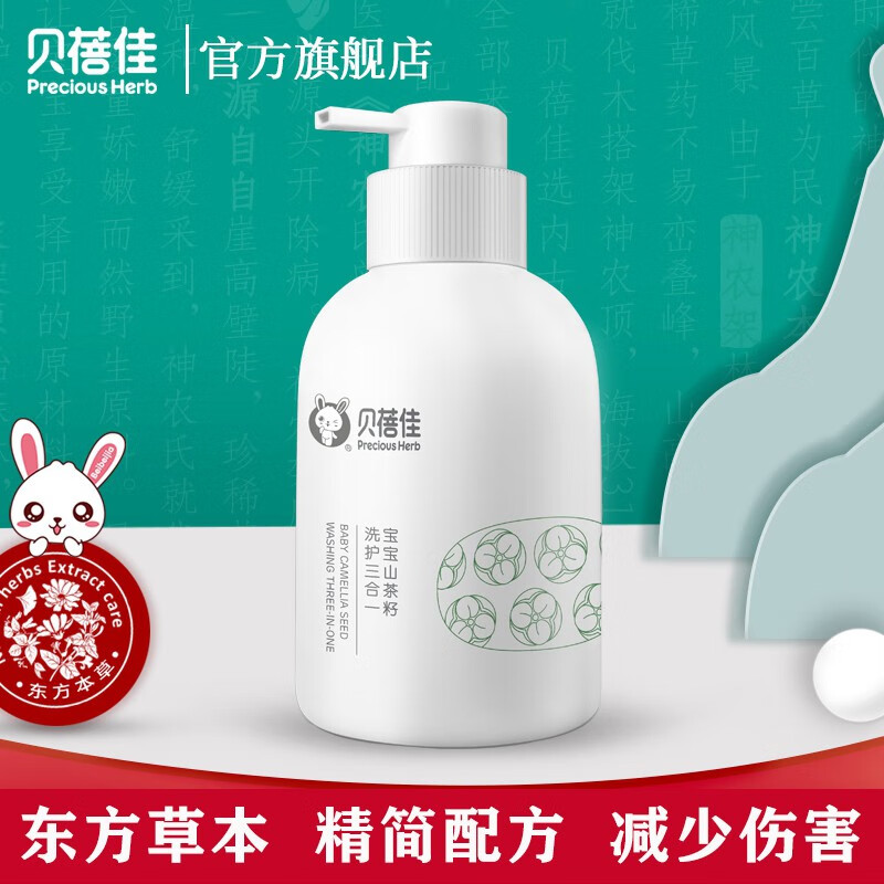 京东母婴玩具 2020-06-25 - 第17张 | 最新购物优惠券 京东母婴玩具 2020-06-25 - 第17张 | 最新购物优惠券