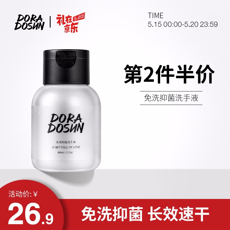 京东秒杀商品 2020-05-20 - 第12张 | 最新购物优惠券 京东秒杀商品 2020-05-20 - 第12张 | 最新购物优惠券