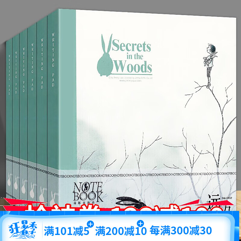 京东图书文具 2020-07-30 - 第16张 | 最新购物优惠券 京东图书文具 2020-07-30 - 第16张 | 最新购物优惠券