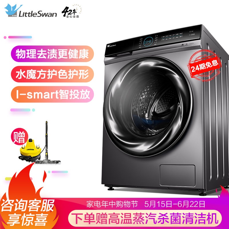京东秒杀商品 2020-06-01 - 第12张 | 最新购物优惠券 京东秒杀商品 2020-06-01 - 第12张 | 最新购物优惠券