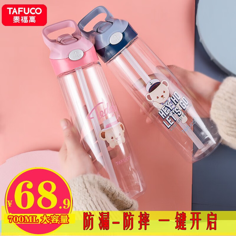 京东母婴玩具 2020-06-06 - 第24张 | 最新购物优惠券 京东母婴玩具 2020-06-06 - 第24张 | 最新购物优惠券