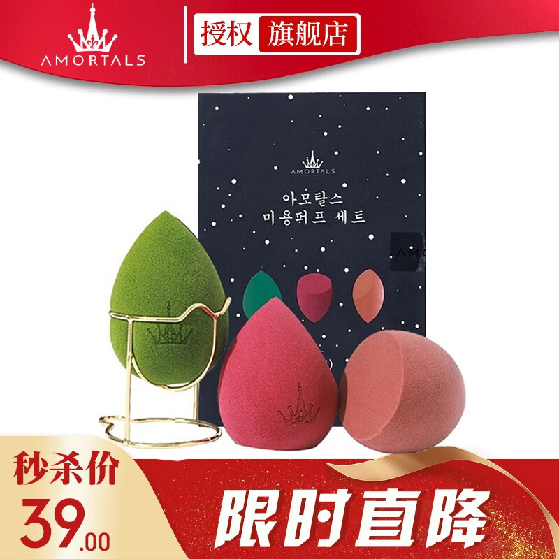 京东秒杀商品 2020-07-16 - 第2张  | 最新购物优惠券