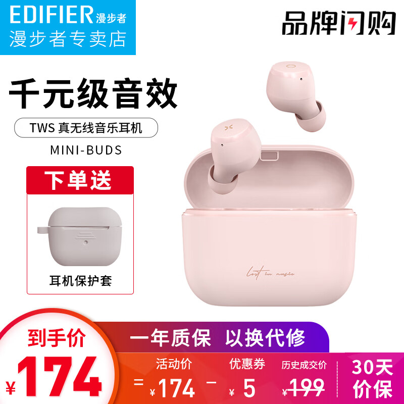 京东数码家电 2020-07-11 - 第22张  | 最新购物优惠券