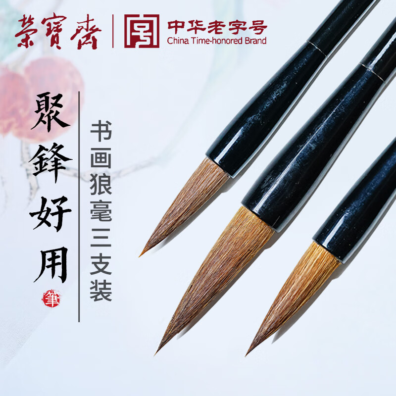 先领2张卷 自营 半生熟宣纸画纸100张 5.4元+云费 plus无限包邮 - 线报酷