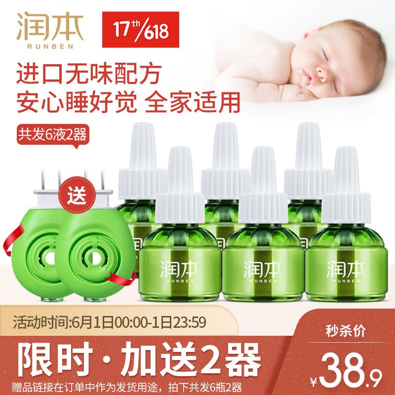 京东秒杀商品 2020-06-01 - 第21张 | 最新购物优惠券 京东秒杀商品 2020-06-01 - 第21张 | 最新购物优惠券