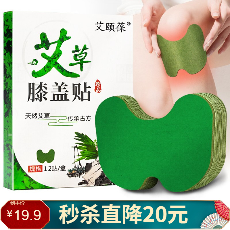 京东秒杀商品 2020-07-04 - 第17张  | 最新购物优惠券