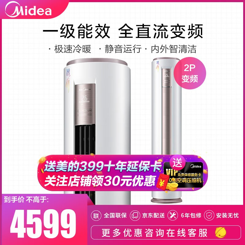 京东数码家电 2020-06-30 - 第26张 | 最新购物优惠券 京东数码家电 2020-06-30 - 第26张 | 最新购物优惠券