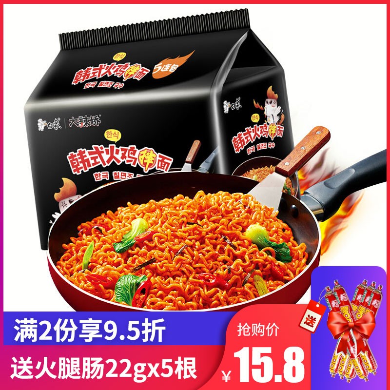 京东热销爆品 2020-06-10 - 第19张 | 最新购物优惠券 京东热销爆品 2020-06-10 - 第19张 | 最新购物优惠券
