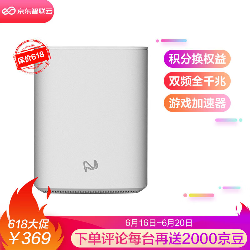京东数码家电 2020-06-19 - 第15张 | 最新购物优惠券 京东数码家电 2020-06-19 - 第15张 | 最新购物优惠券