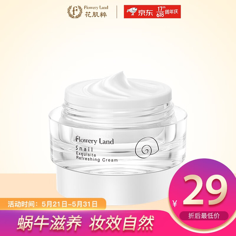 京东王牌好货 2020-05-22 - 第30张 | 最新购物优惠券 京东王牌好货 2020-05-22 - 第30张 | 最新购物优惠券