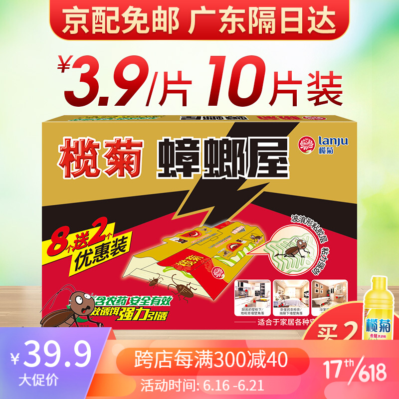 京东王牌好货 2020-06-18 - 第25张 | 最新购物优惠券 京东王牌好货 2020-06-18 - 第25张 | 最新购物优惠券