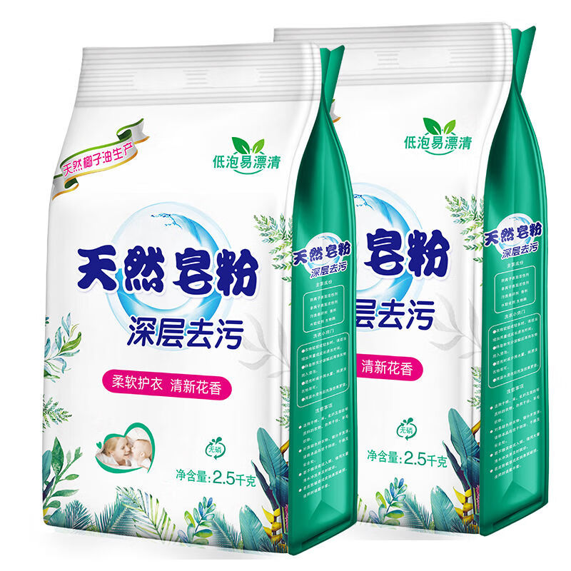 京东拼购商品 2020-07-03 - 第29张 | 最新购物优惠券 京东拼购商品 2020-07-03 - 第29张 | 最新购物优惠券