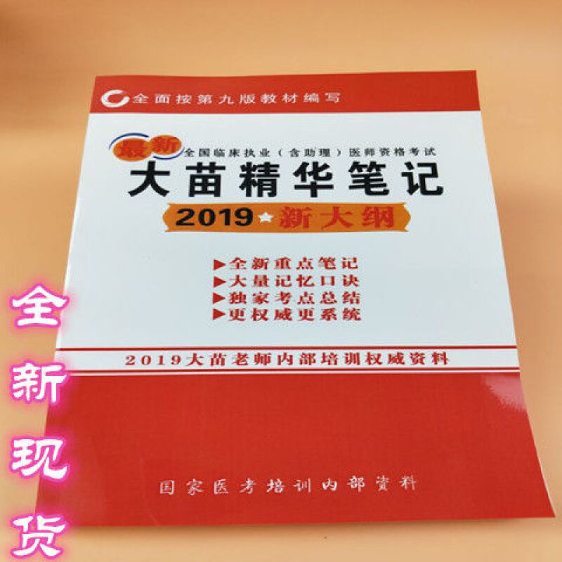 京东图书文具 2020-07-05 - 第20张 | 最新购物优惠券 京东图书文具 2020-07-05 - 第20张 | 最新购物优惠券