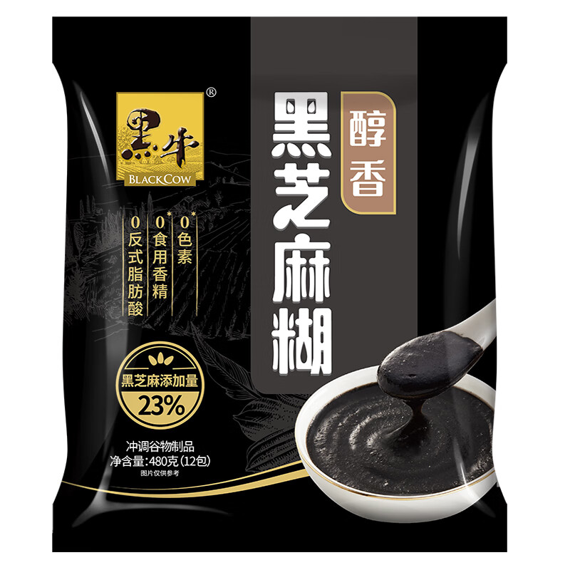 黑芝麻糊480g/袋(12包) 18.81元 - 86线报
