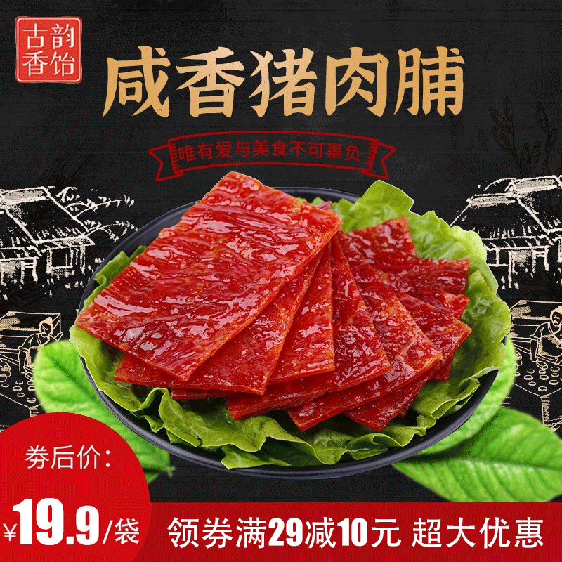 京东好券商品 2020-07-07 - 第21张 | 最新购物优惠券 京东好券商品 2020-07-07 - 第21张 | 最新购物优惠券