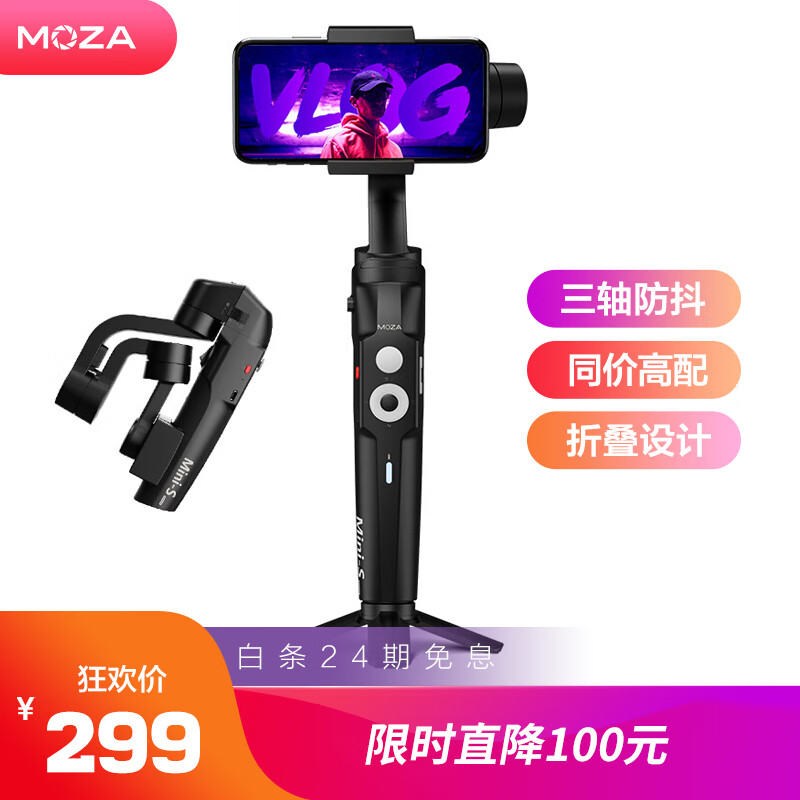 京东数码家电 2020-06-19 - 第1张 | 最新购物优惠券 京东数码家电 2020-06-19 - 第1张 | 最新购物优惠券
