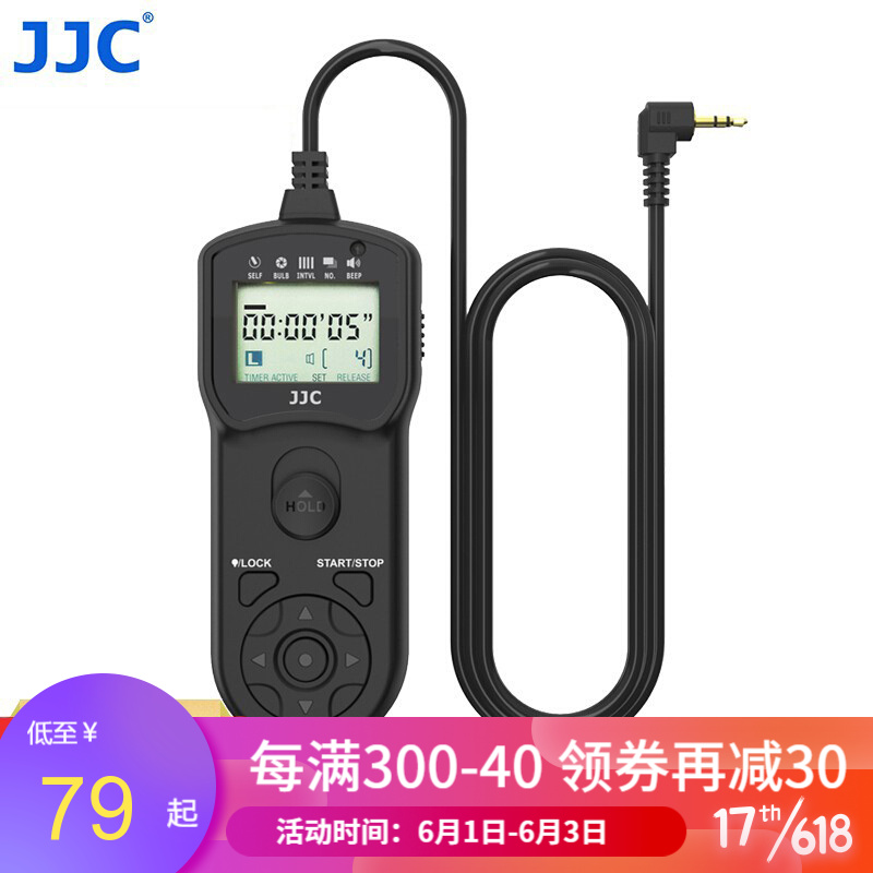 京东数码家电 2020-06-05 - 第8张  | 最新购物优惠券