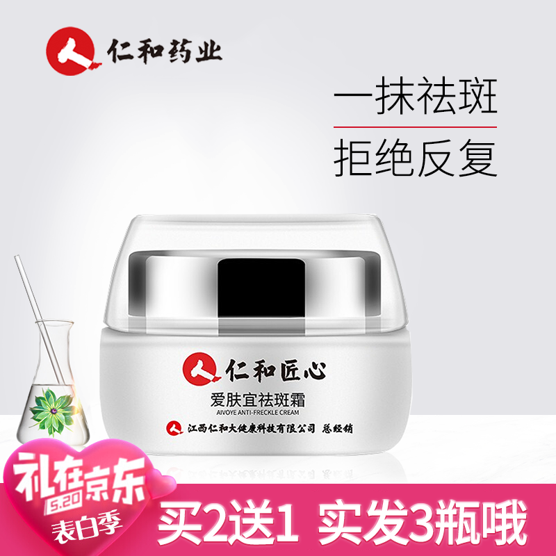 京东秒杀商品 2020-05-24 - 第14张  | 最新购物优惠券