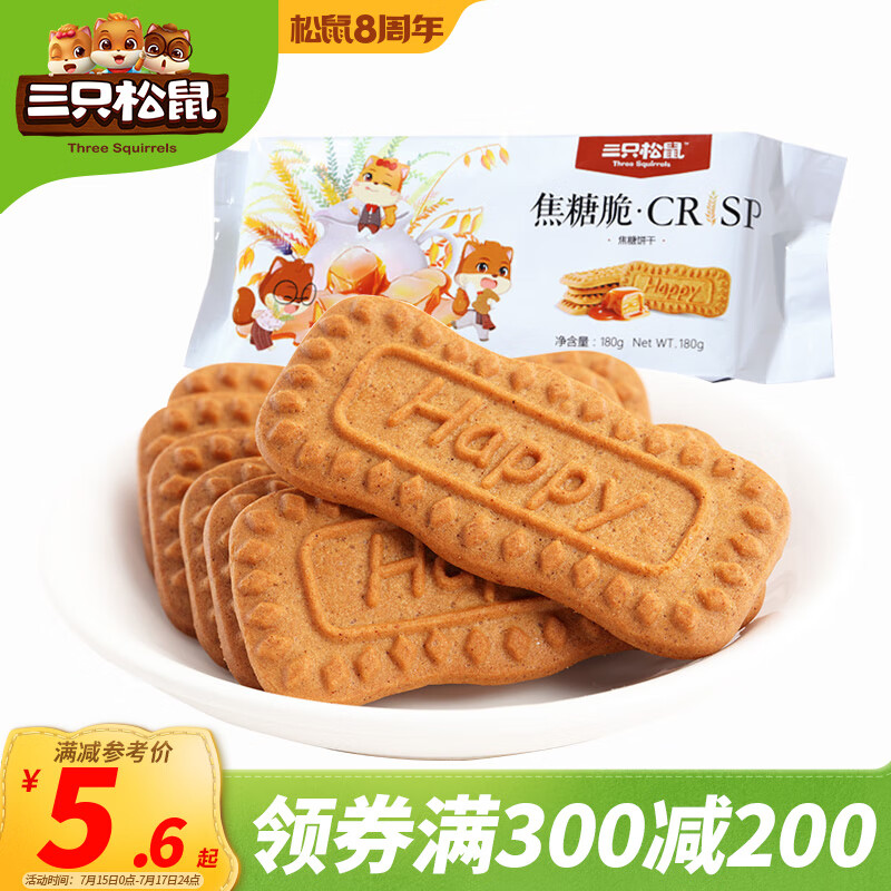 京东秒杀商品 2020-07-15 - 第11张 | 最新购物优惠券 京东秒杀商品 2020-07-15 - 第11张 | 最新购物优惠券