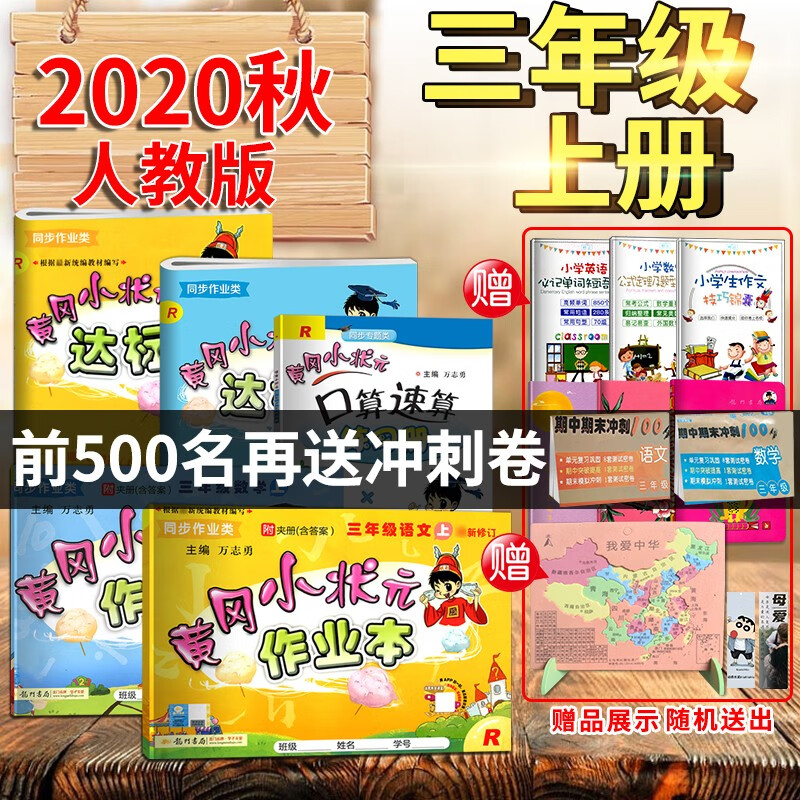 京东图书文具 2020-07-10 - 第29张 | 最新购物优惠券 京东图书文具 2020-07-10 - 第29张 | 最新购物优惠券