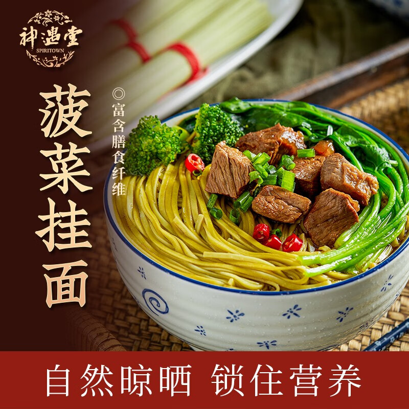 京东秒杀商品 2020-07-22 - 第11张  | 最新购物优惠券